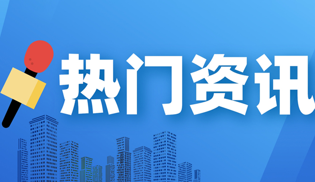 重慶：建設(shè)8個(gè)未來(lái)工廠、100個(gè)數(shù)字化車間，推動(dòng)工業(yè)元宇宙發(fā)展
