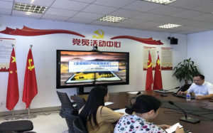 我司輔導(dǎo)【重慶賽迪工程咨詢有限公司】知識產(chǎn)權(quán)貫標(biāo)啟動會成功召開！
