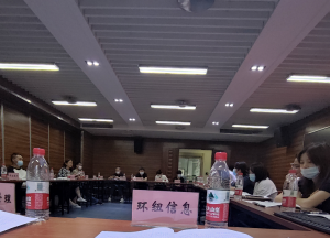 大渡口區(qū)科技局召開科技創(chuàng)新政策征求意見會！
