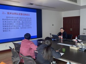 我司輔導(dǎo)【中設(shè)工程咨詢（重慶）股份有限公司】技術(shù)合同認定登記培訓(xùn)會成功召開！