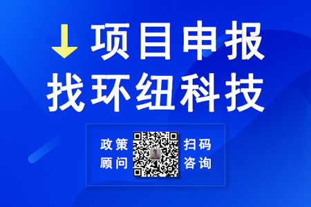 企業(yè)科技創(chuàng)新